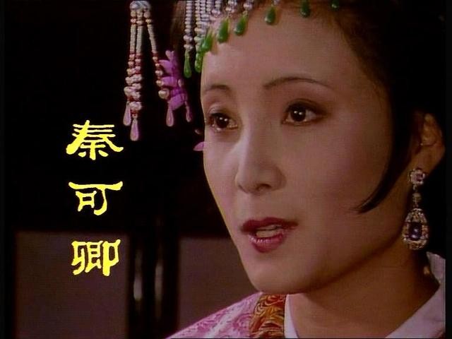 《红楼梦》系列之七十二组(第11至20回)11首(平水韵)《中华新韵》作者 孙春 山东【冰心文传媒】(图11)