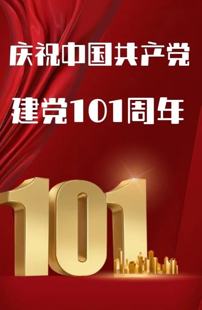 刘欣朗诵【光荣与梦想】作者/王全新（图6）