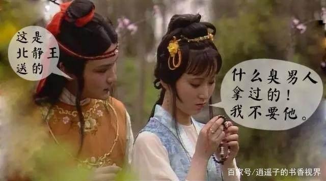 《红楼梦》系列之七十二组(第11至20回)11首(平水韵)《中华新韵》作者 孙春 山东【冰心文传媒】(图16)