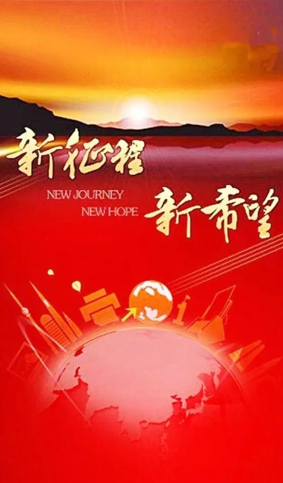 刘欣朗诵【光荣与梦想】作者/王全新（图3）