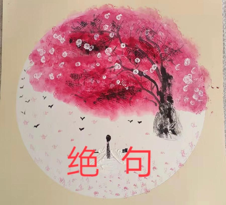 【焦作诗词】建党节同题诗会“南湖扬帆,盛世龙腾”(图4)