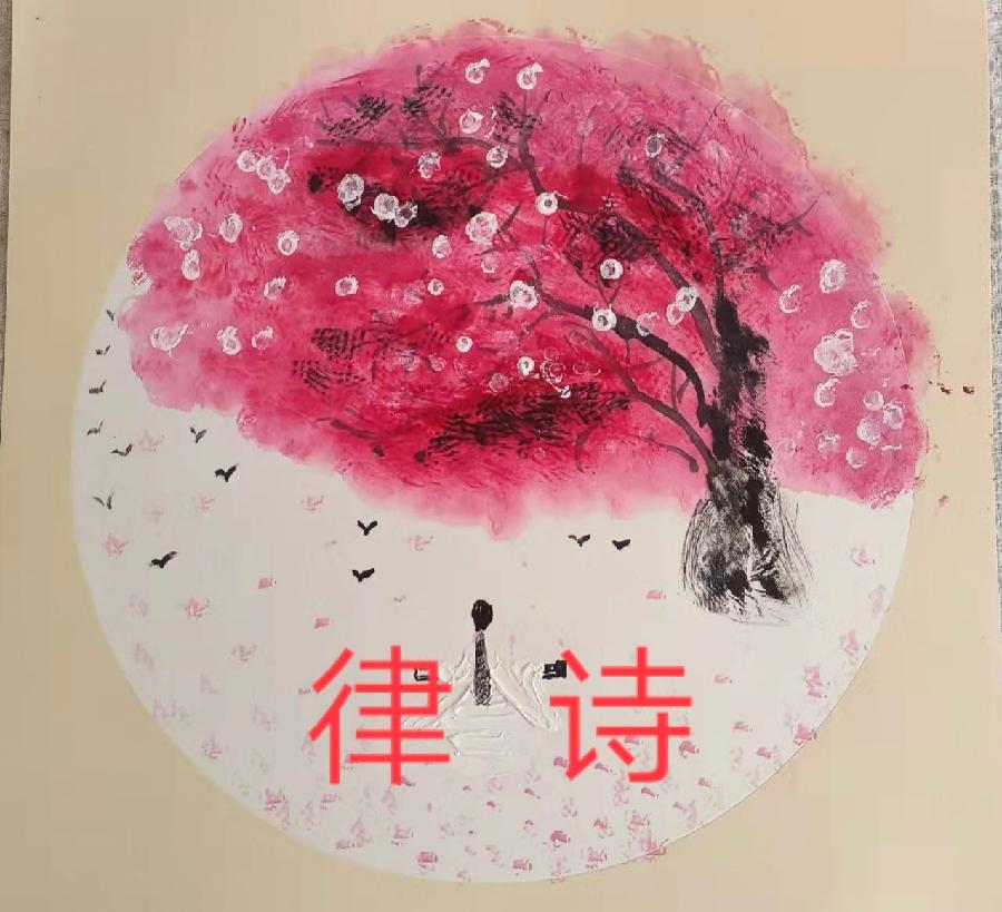 【焦作诗词】建党节同题诗会“南湖扬帆,盛世龙腾”(图6)