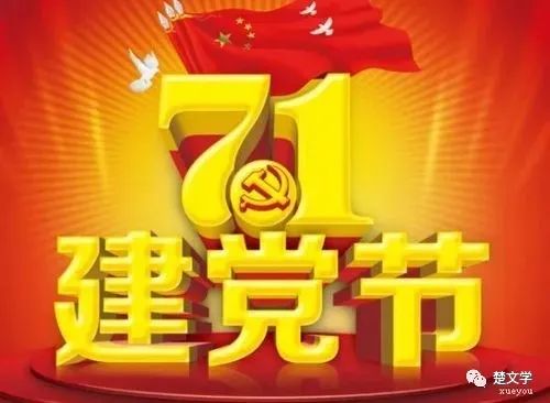 【北美翰苑分享社·格律诗词精品鉴赏】第三十九期（周刊）（图27）
