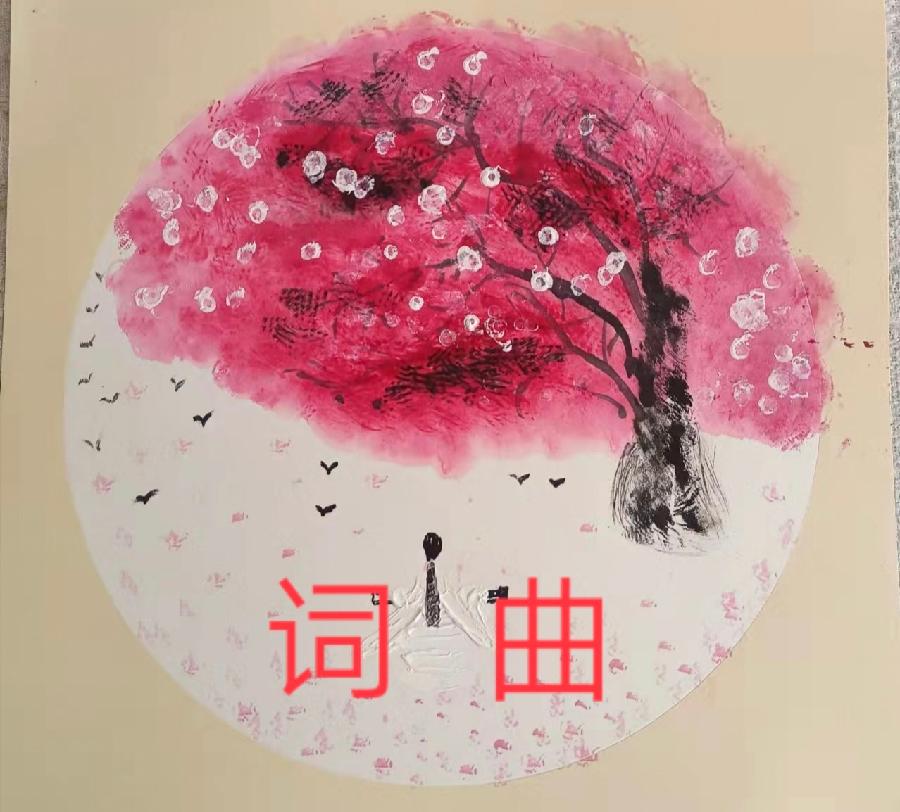【焦作诗词】建党节同题诗会“南湖扬帆,盛世龙腾”(图16)