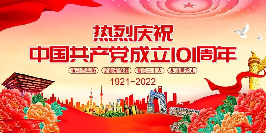 【焦作诗词】建党节同题诗会“南湖扬帆,盛世龙腾”(图9)