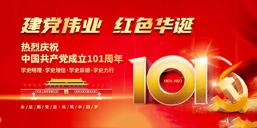 【焦作诗词】建党节同题诗会“南湖扬帆,盛世龙腾”(图17)
