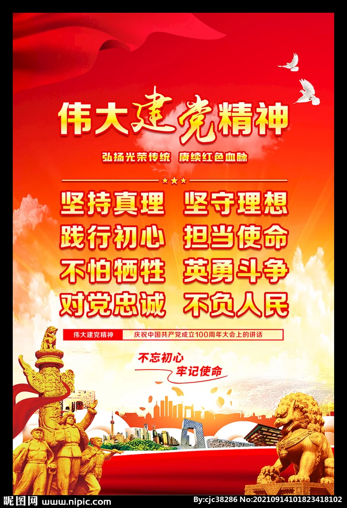 承德紫韵文学社七一诗词选刊（图6）
