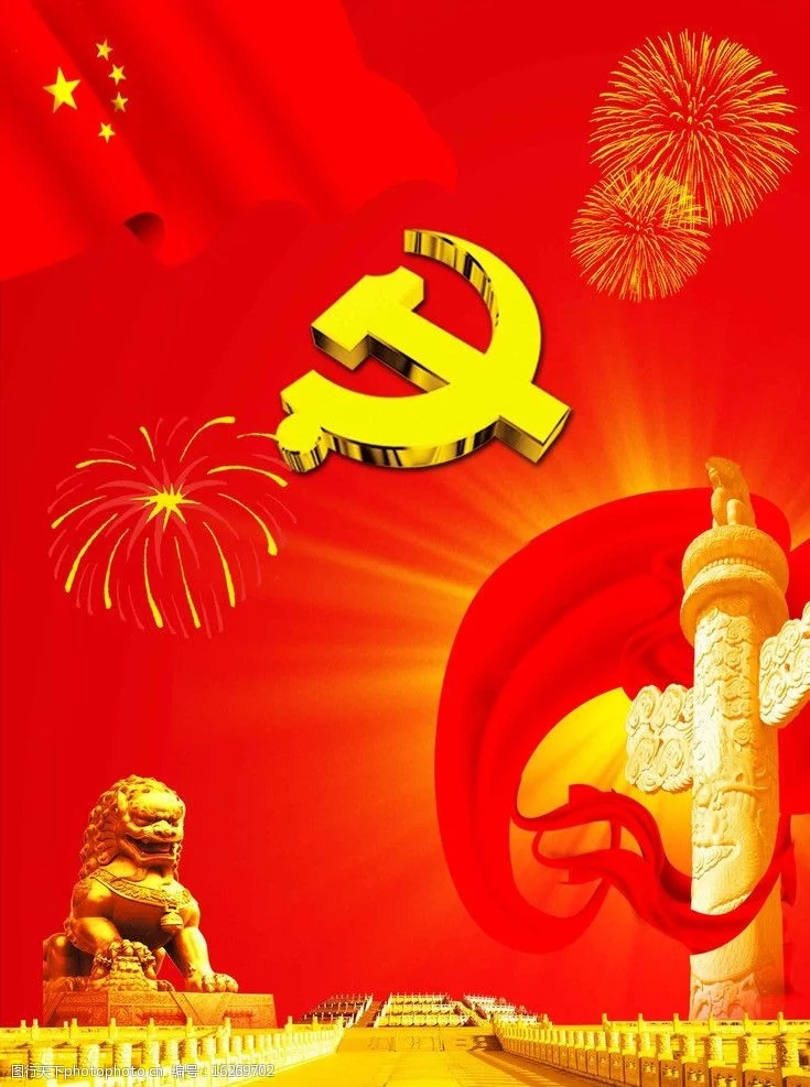 承德紫韵文学社七一诗词选刊（图4）