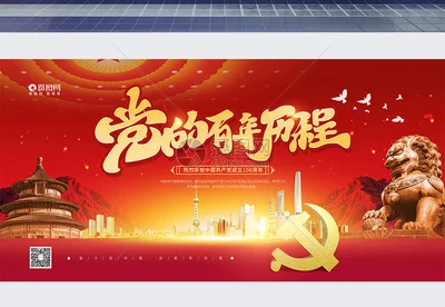 承德紫韵文学社七一诗词选刊（图8）