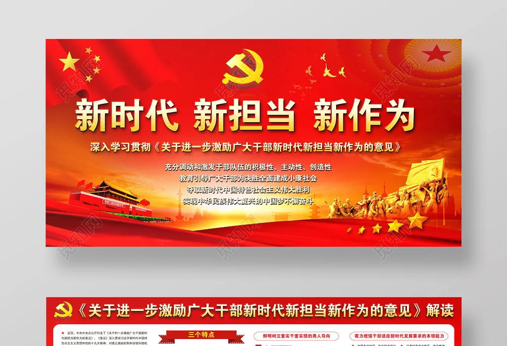 承德紫韵文学社七一诗词选刊（图11）