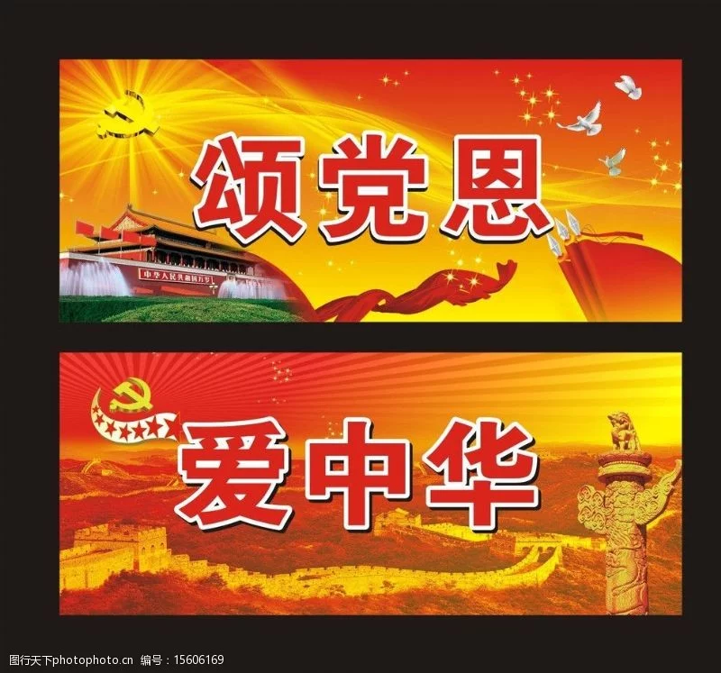 承德紫韵文学社七一诗词选刊（图13）
