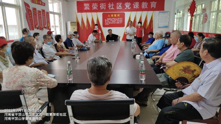 守初心庆党生 肩使命为人民(图4)