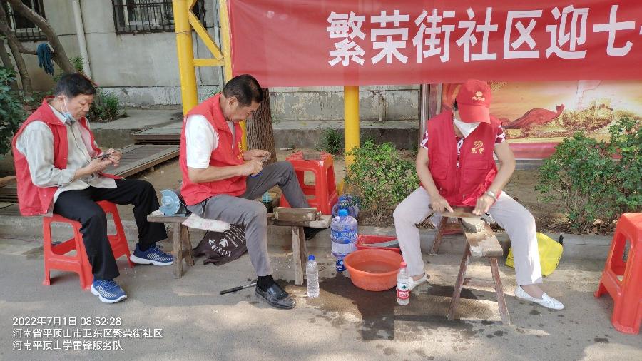 守初心庆党生 肩使命为人民(图3)