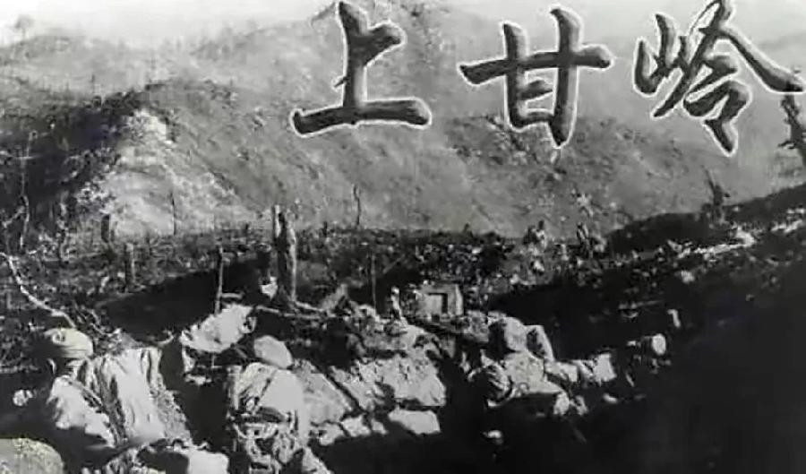 天籁之音•诵读|再战“上甘岭” 作者:陈先义【第5期】