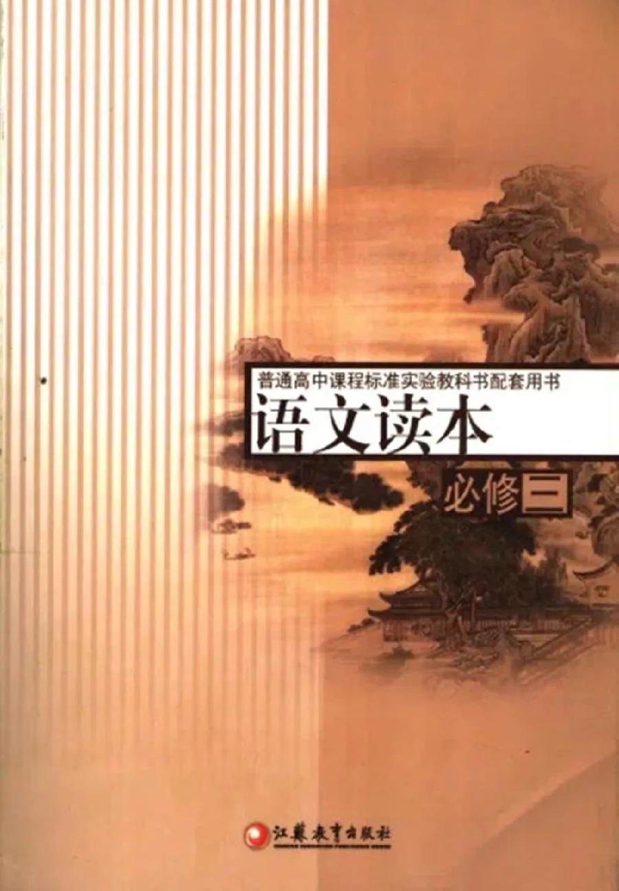 天籁之音•诵读|再战“上甘岭” 作者:陈先义【第5期】(图4)