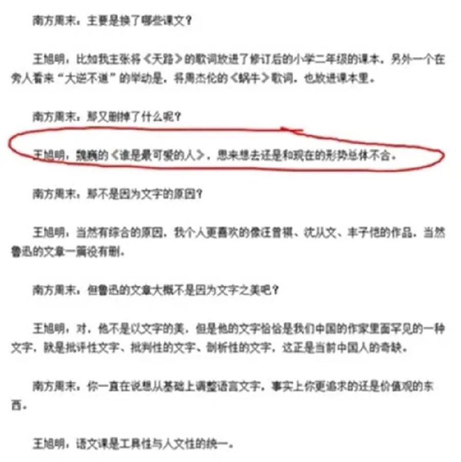 天籁之音•诵读|再战“上甘岭” 作者:陈先义【第5期】(图8)