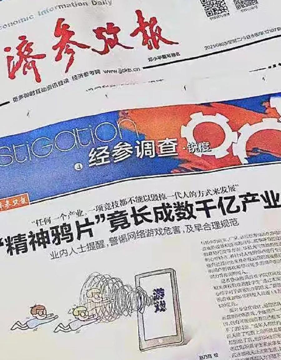 天籁之音•诵读|再战“上甘岭” 作者:陈先义【第5期】(图10)