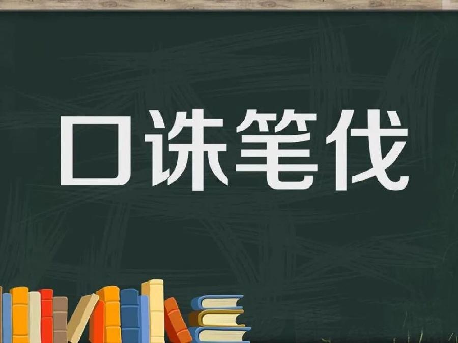 天籁之音•诵读|再战“上甘岭” 作者:陈先义【第5期】(图11)