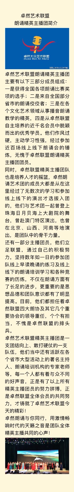 天籁之音•诵读|再战“上甘岭” 作者:陈先义【第5期】(图14)