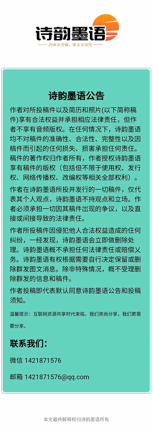 204609986.jpg 寰俊鍥剧墖_20220702203821.jpg
