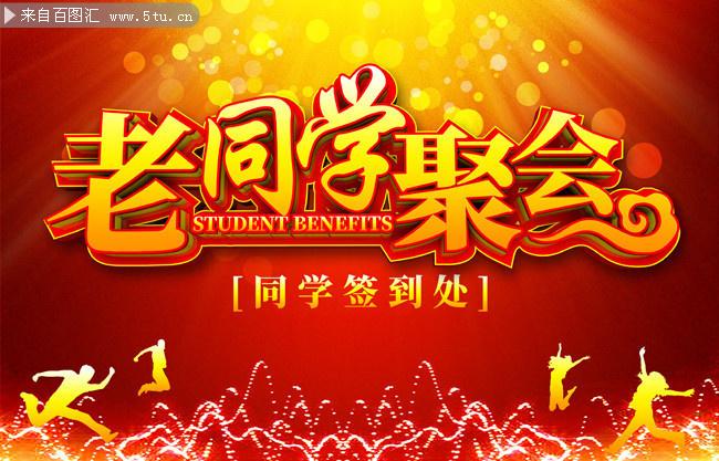 《故道文化•副刊》第一九六期：董其贵诗歌