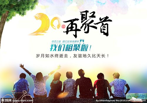 《故道文化•副刊》第一九六期：董其贵诗歌（图2）