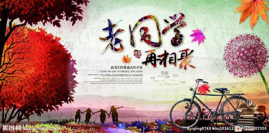 《故道文化•副刊》第一九六期：董其贵诗歌（图3）