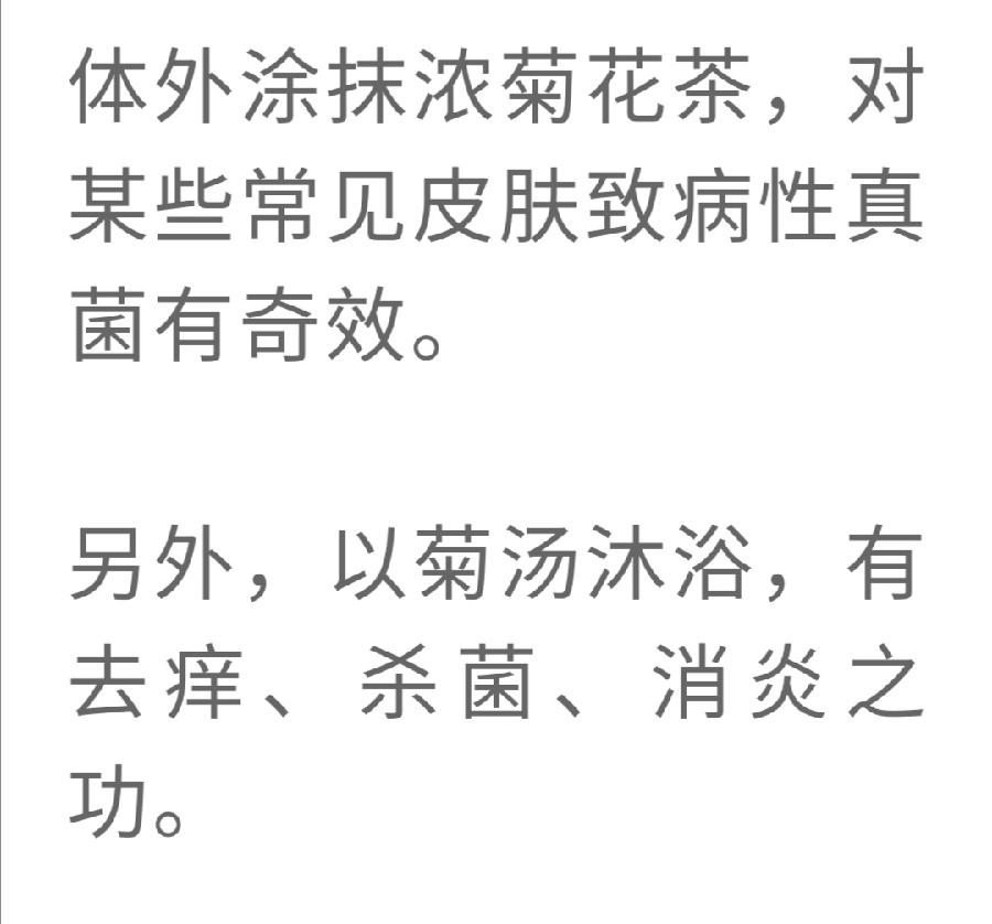 消炎解毒？哪些茶叶效果好？（图9）