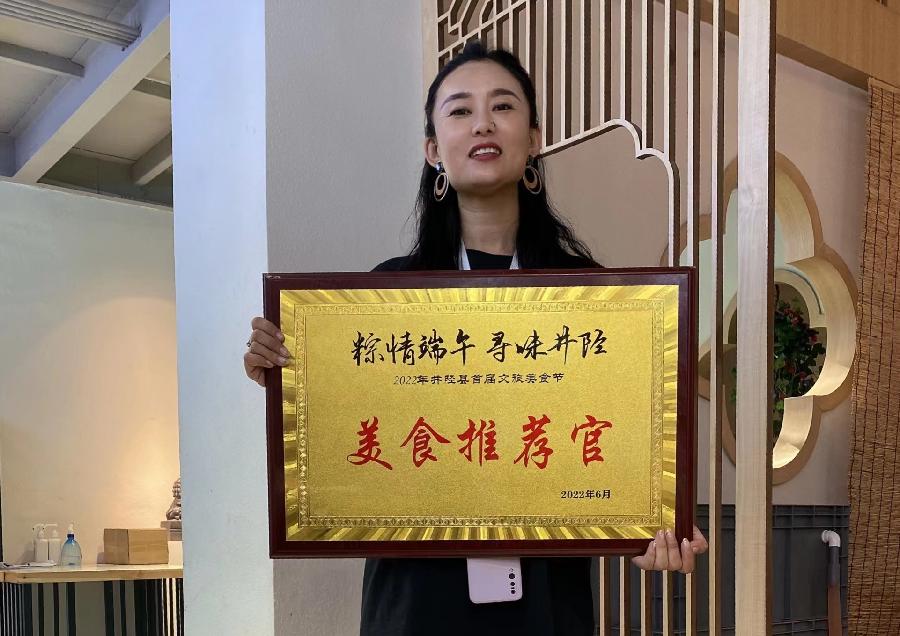 井陉美食推荐官 | 康大碗 张晓丽 | 井陉美食节 | 实在井陉