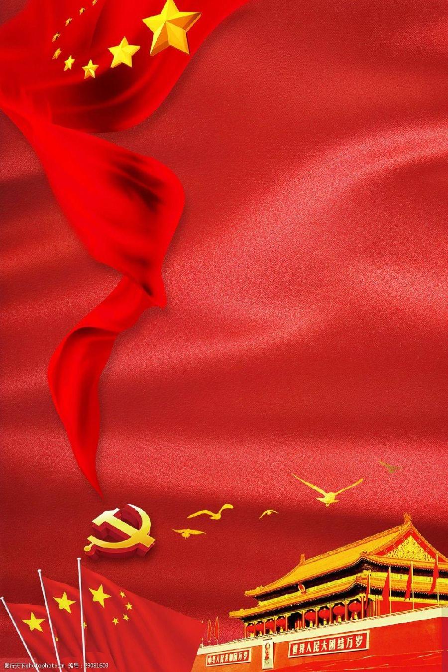 【神来之笔】苏慧音乐爱国新歌隆重推出《新时代的中国》作词:天女孙慧;作曲:苏慧;演唱:孙鲲(图6)
