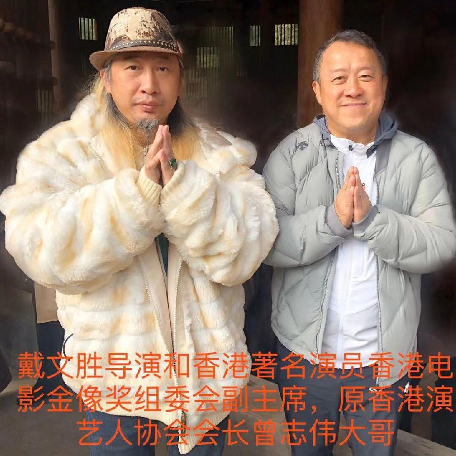 【雅诗总会】艺术家萧宽为戴文胜导演泼墨挥毫“戴导会客厅”艺术欣赏(图7)