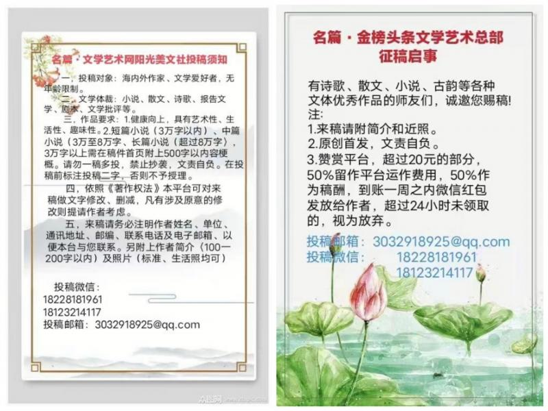 世界文学艺术网“迎党建 庆七一”文艺晚会实况（图63）