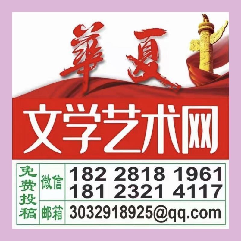 世界文学艺术网“迎党建 庆七一”文艺晚会实况（图61）