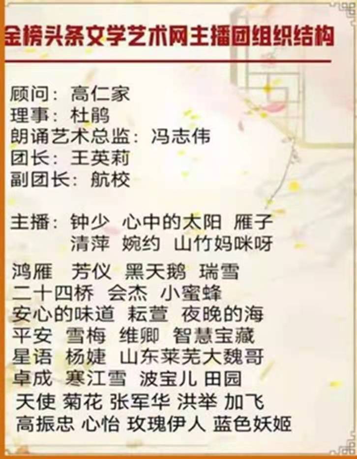 世界文学艺术网“迎党建 庆七一”文艺晚会实况（图62）