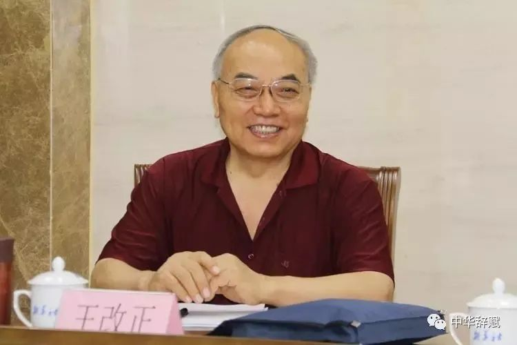 《王改正诗词》作者:王改正(图7)