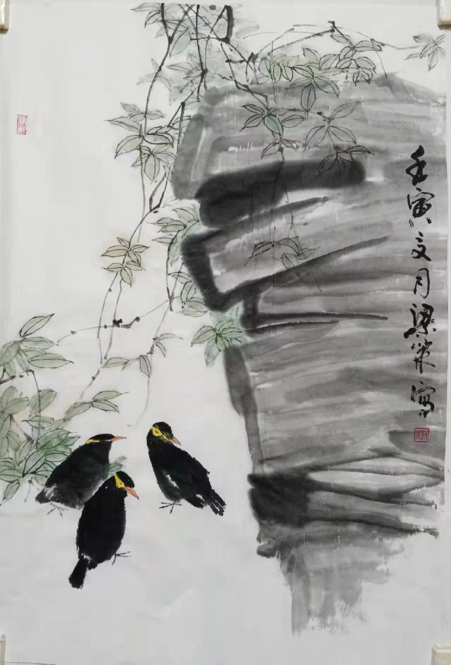 中国文苑海内外书画专刊（2022年第4期）（图5）