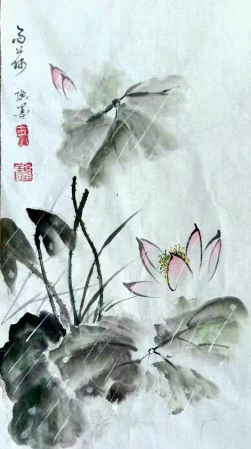 中国文苑海内外书画专刊（2022年第4期）（图15）
