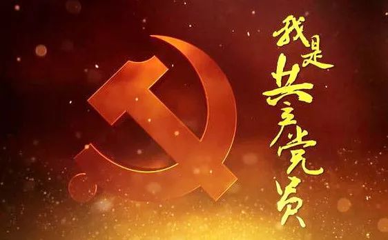 听·林枫朗诵【​我是共产党员，我没有忘记！】作者：梁南  配乐合成：月影