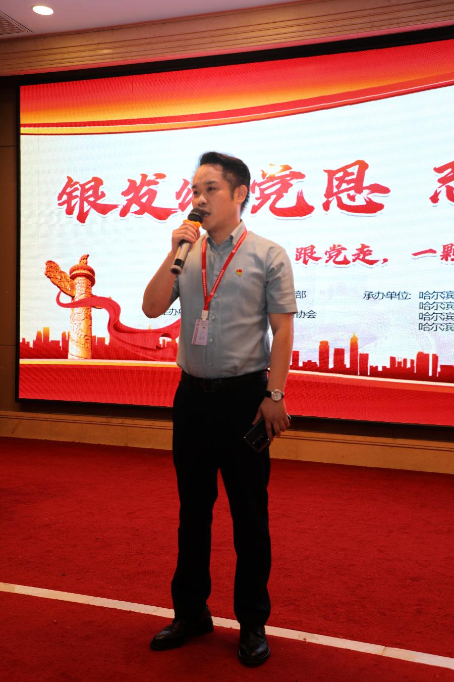 《我的前半生》文；宋巍 诵；彩红（图2）