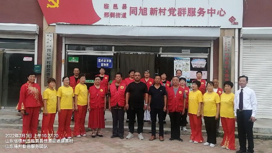 庆“七一”感党恩 载歌载舞喜迎“二十大”(图5)