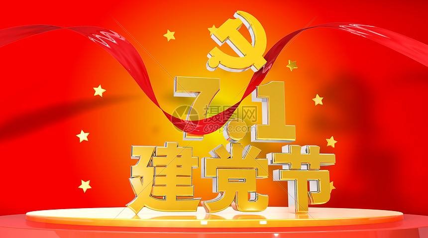 〔诗词特辑〕(贺党百年华诞)作者 文成武就 广东【冰心文化传媒】责任主编 冰心(图7)