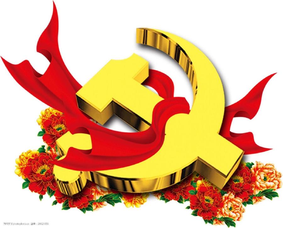 〔诗词特辑〕(贺党百年华诞)作者 文成武就 广东【冰心文化传媒】责任主编 冰心(图16)