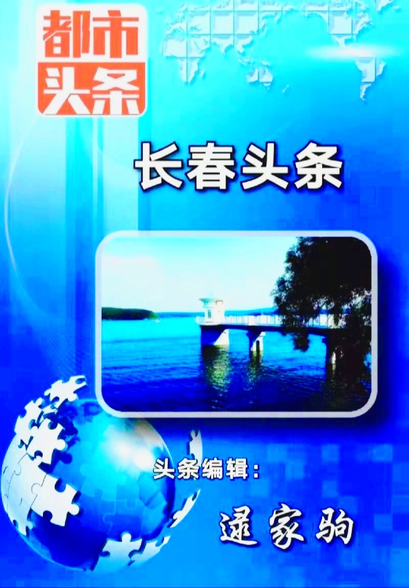 第六届线上正音大会完美落下帷幕（图13）