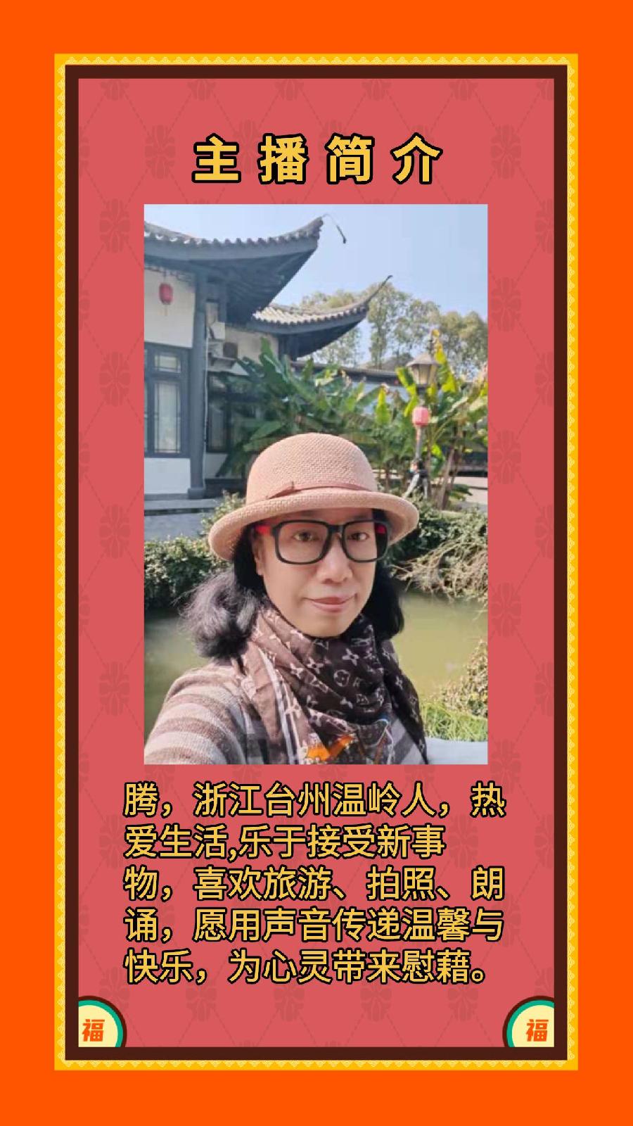 《我想去东北看看》作者/刘根囤 主播/腾【辽西大地文学社】1114期（图6）