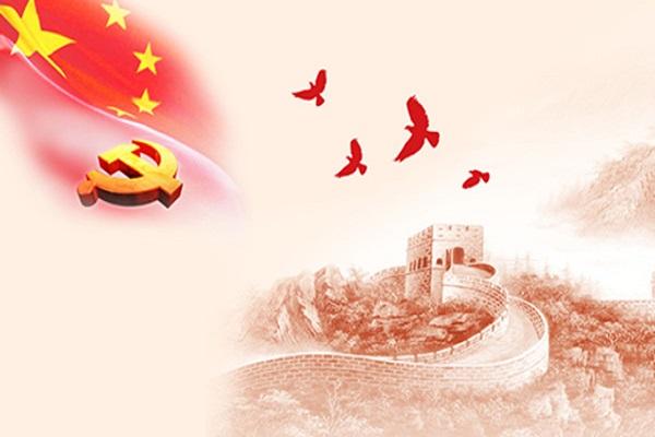 七律‖七一颂歌 作者‖刘永占(图2)