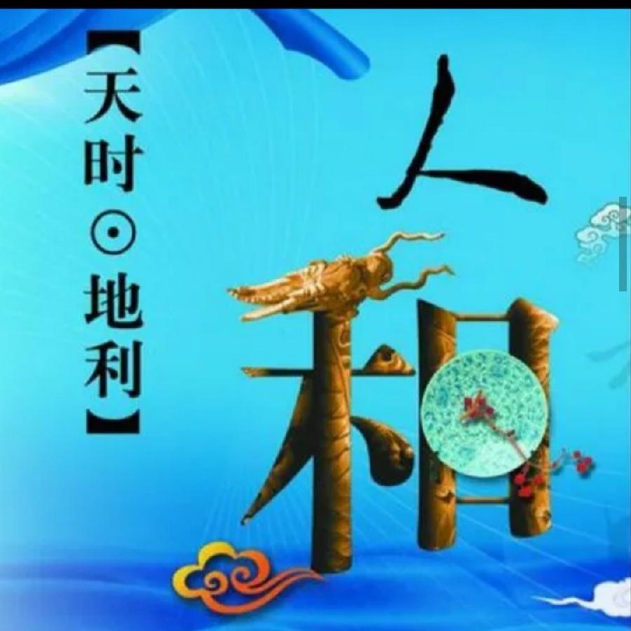 【九江文学社：有声文学】《历史文明碎片中的氧气》文/梦在远方 诵读/凤凰之歌（图8）