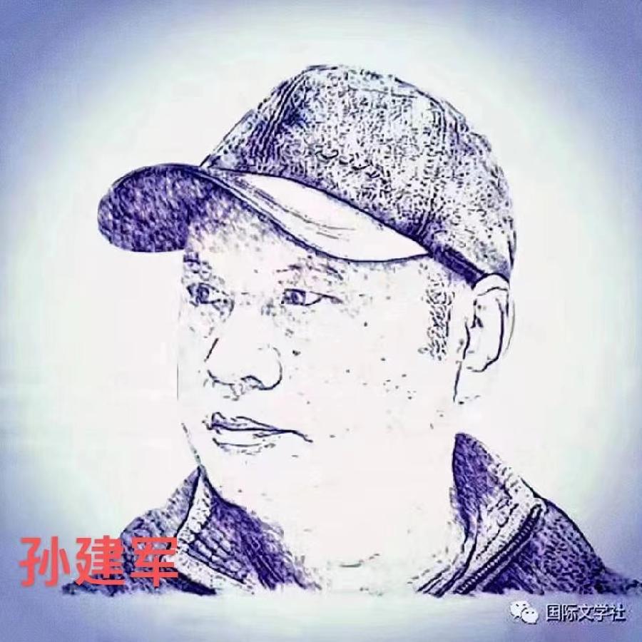 《名字》文:孙建军邓瑛(德国)译:魏红霞三语朗诵:云舒【世界诗人名人展】(8798)(图4)