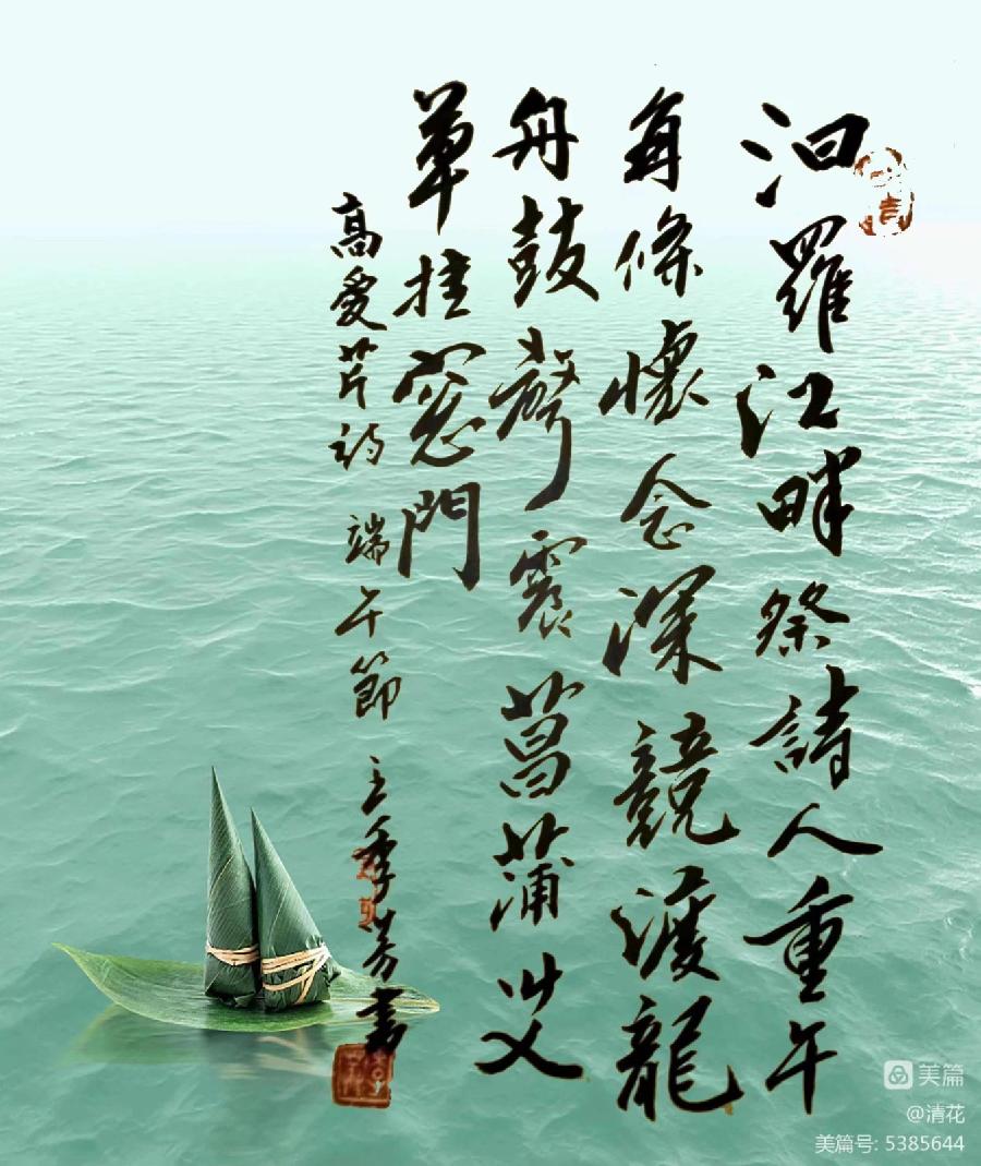 〔书法小辑〕王季芳（河北）【 冰心文化传媒】责任主编 冰心（图4）
