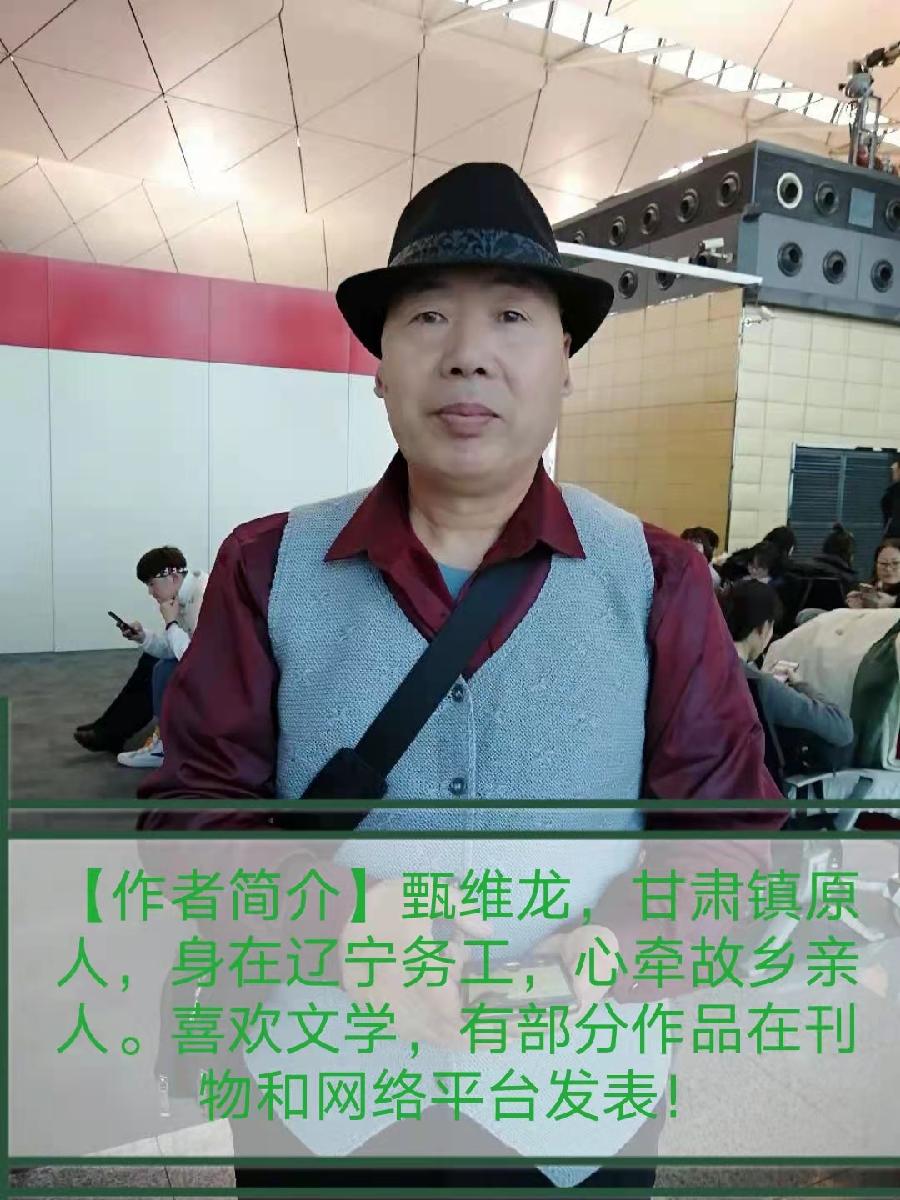 《盼雨》作者:甄维龙(甘肃).编辑制作:段广亭【都市头条采菊东篱文学社】（图3）