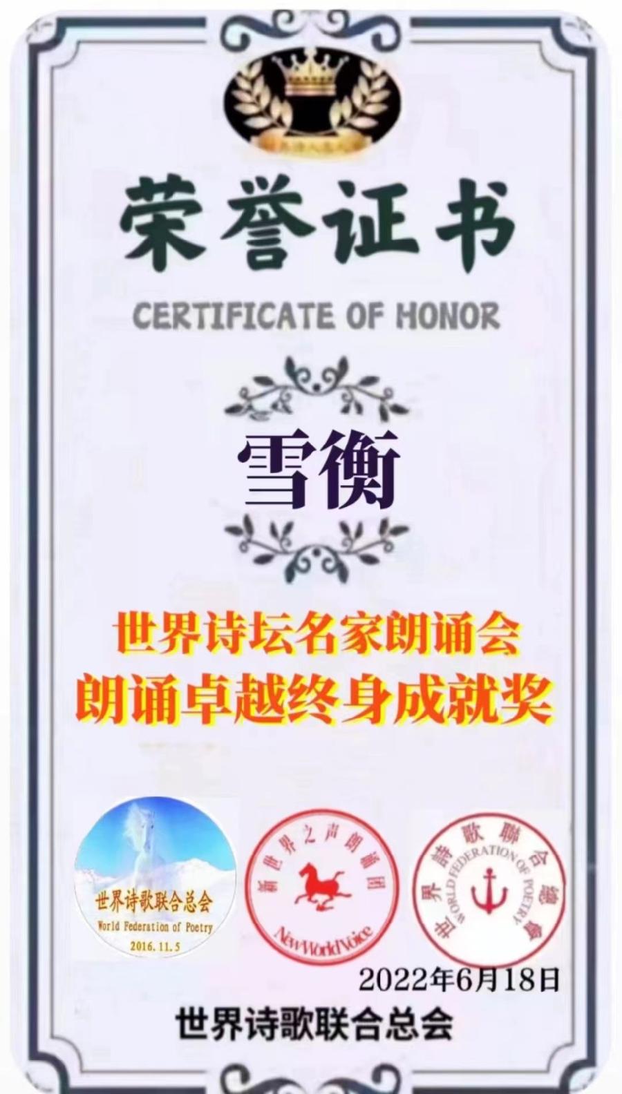 《干将发硎 英雄壮响:老男孩与2.1世界口罩日》文:成喜良/合诵:王家明 雪衡/制片:雲锦(美国)(图23)